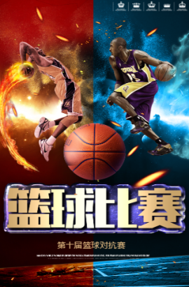 激与敬佩
