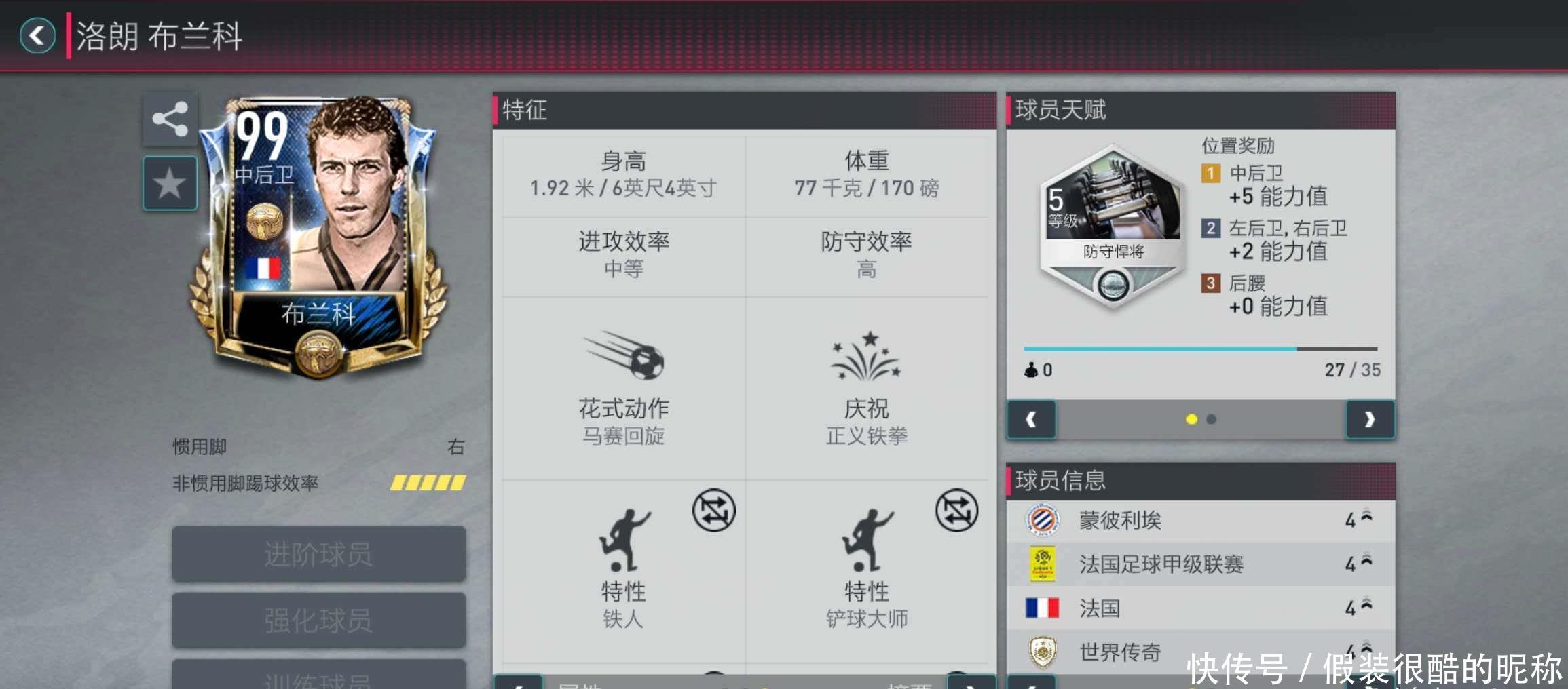 入探